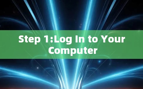 Step 1:Log In to Your Computer