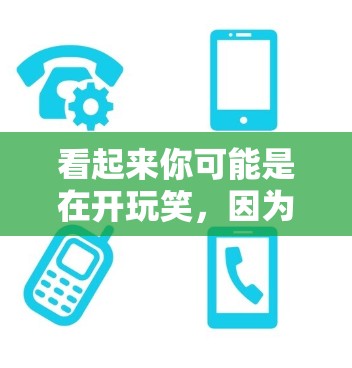 看起来你可能是在开玩笑,因为商店中的英雄通常不会使用VPN。VPN主要用于在线游戏、视频会议、文件传输等方面,而商店中的游戏英雄可能只是游戏中的角色,不会涉及到VPN的使用