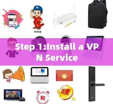Step 1:Install a VPN Service Step 1:Install a VPN Service