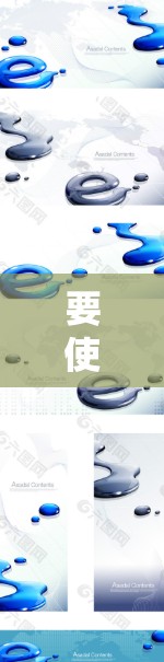 要使用魅族自VPN进行网络连接，您可以按照以下步骤操作