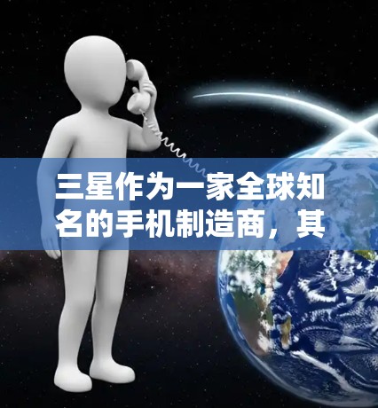 三星作为一家全球知名的手机制造商，其网络配置和功能在不同地区和产品版本中可能会有所不同。如果您指的是三星手机上的上网VPN服务，具体的操作步骤可能会因三星手机的型号和配置而异。以下是一些建议