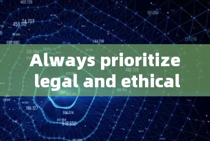 Always prioritize legal and ethical practices when accessing private information.