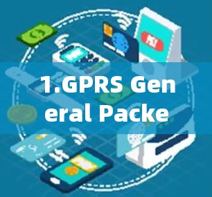 1.GPRS General Packet Radio Service)