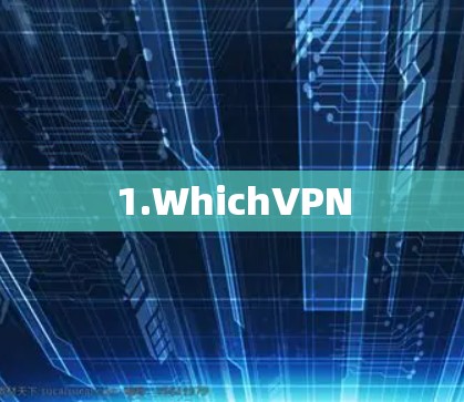 1.WhichVPN