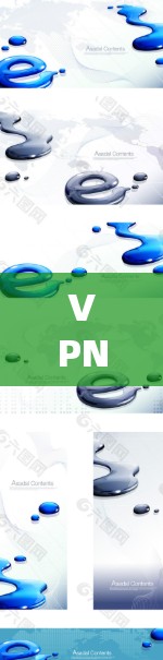 VPN中的常用数据包括以下内容，旨在保护用户的信息和网络环境
