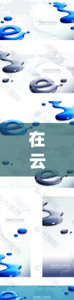在云环境中使用 OpenVPN 实现无限流量，可以通过以下步骤实现
