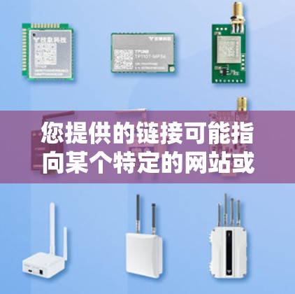 您提供的链接可能指向某个特定的网站或公司，但黑执事官网VPN这个名字并不常见。如果您指的是某个特定的VPN服务或网站，请提供更多的信息，以便我更好地帮助您