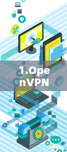 1.OpenVPN