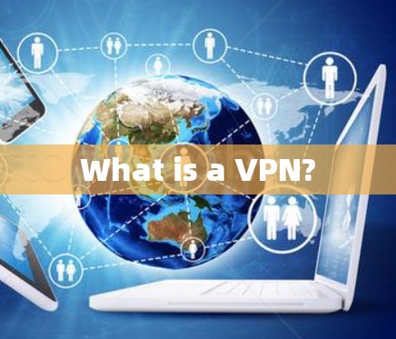 What is a VPN?
