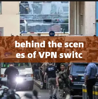 behind the scenes of VPN switching software behind the scenes of VPN switching software
