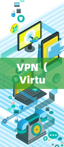 VPN(Virtual Private Network,VPN)中的节点延迟主要受到以下几个因素的影响 VPN(Virtual Private Network,VPN)中的节点延迟主要受到以下几个因素的影响