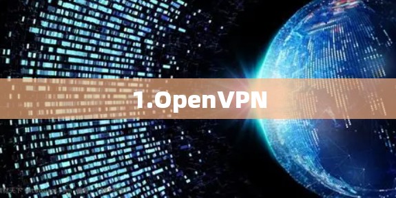 1.OpenVPN