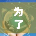 为了下载和使用VPN客户端，您可以按照以下步骤进行
