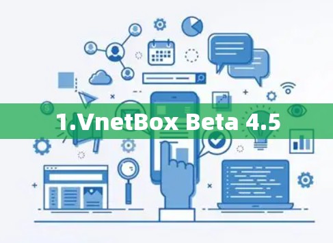 1.VnetBox Beta 4.5