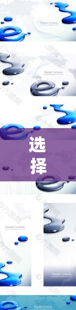 选择VPN服务器平台时，应根据具体需求和个人特点进行综合考虑。以下是一些关键点，帮助你做出明智的选择
