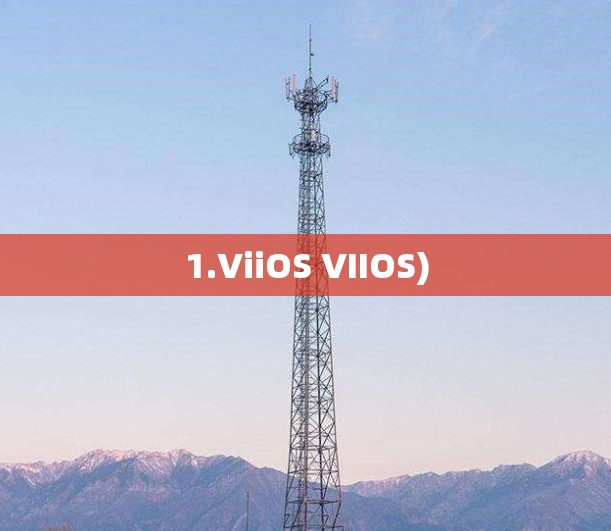 1.ViiOS VIIOS) 1.ViiOS VIIOS)