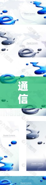 通信设备推荐，VPN平板设备
